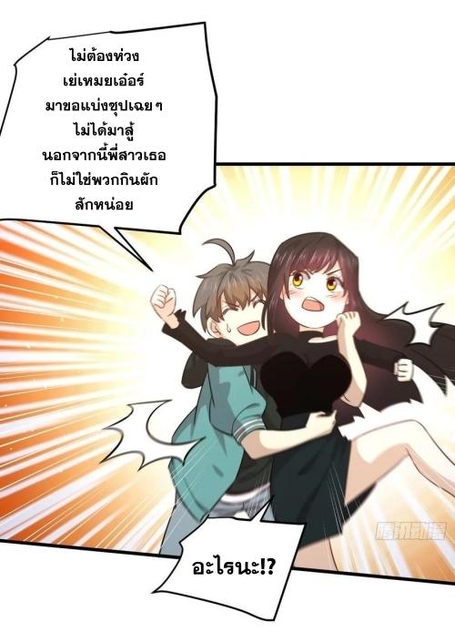 อ่านมังงะ